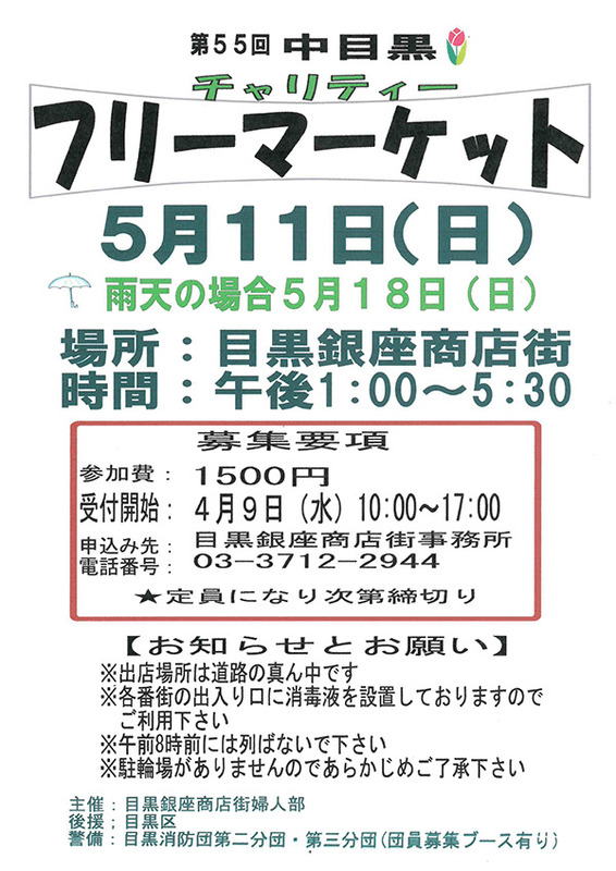 まちゃみ様確認ページ 手順］お客様サポートウェブ／振込明細書（振込明細書兼請求書